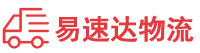 长沙到眉县物流公司